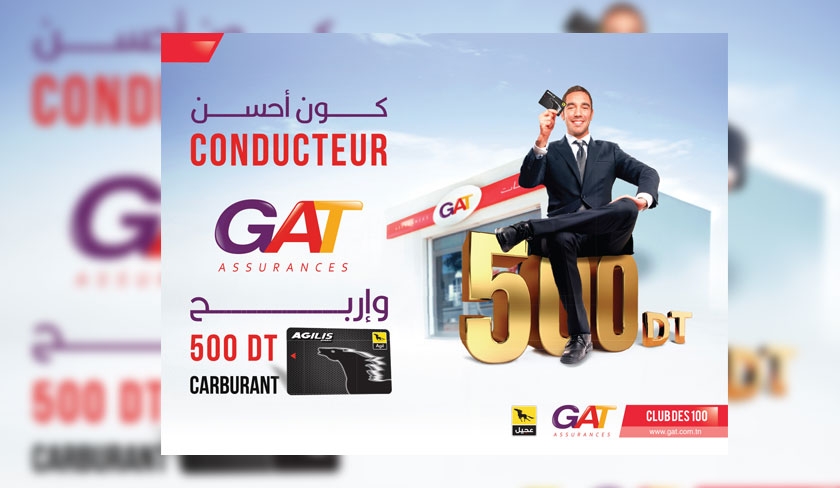 GAT Assurances offre une carte carburant AGILIS d’une valeur de 500 DT au meilleur conducteur 

