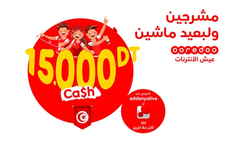 Ooredoo récompense les supporters Tunisiens : 15000 dinars à gagner ce samedi