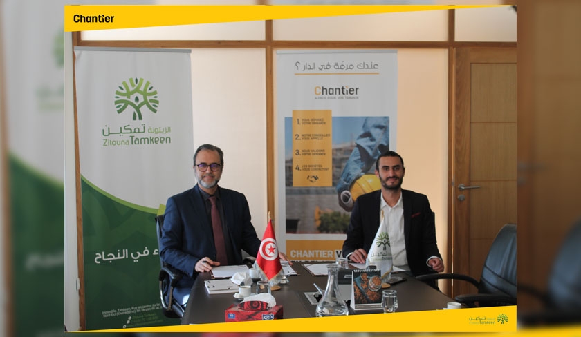 Chantier signe un partenariat avec Zitouna Tamkeen