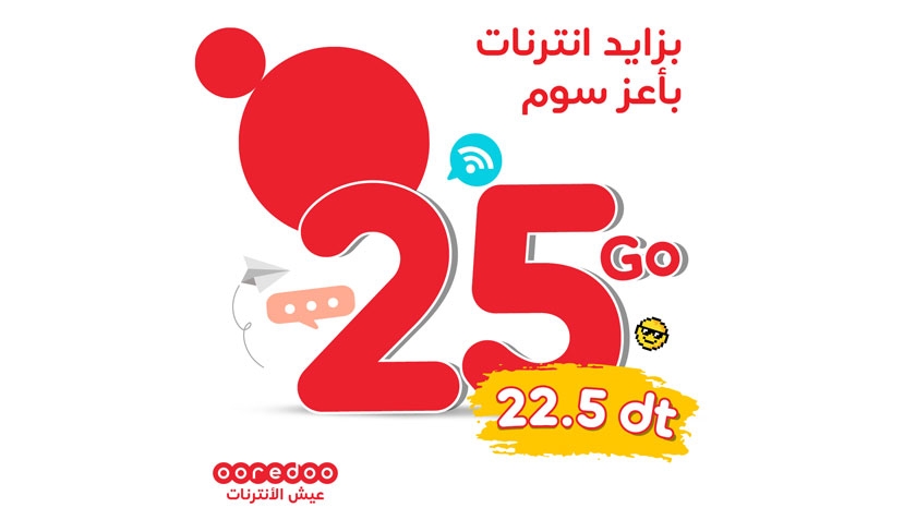 Ooredoo lance la meilleure promotion Internet du march

