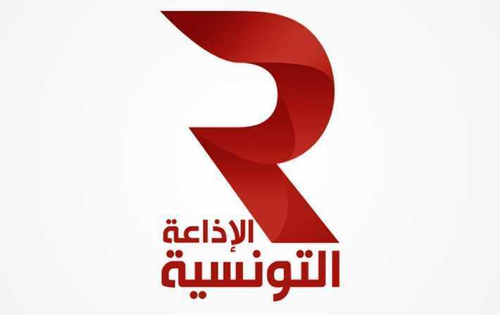 Saed limoge le charg de la gestion de la Radio tunisienne