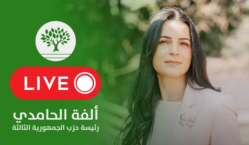 Olfa Hamdi annonce la création de son parti politique