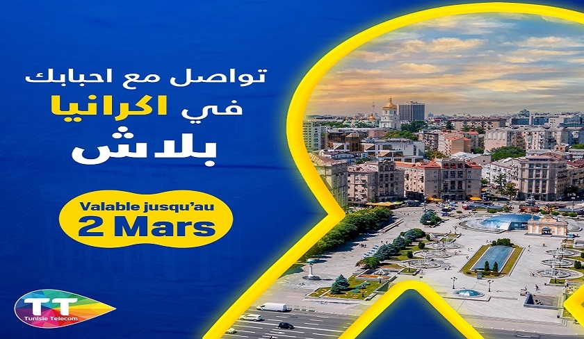 Tunisie Telecom offre des appels gratuits vers lUkraine  tous ses clients

