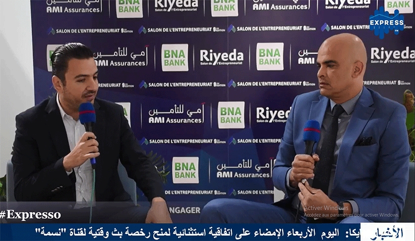 Adel Bouguerra : la BNA souhaite se positionner comme un acteur majeur du système entrepreneurial en Tunisie