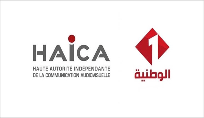 La Haica inflige une amende de 20.000 dinars  la Wataniya 1 pour violation du silence lectoral