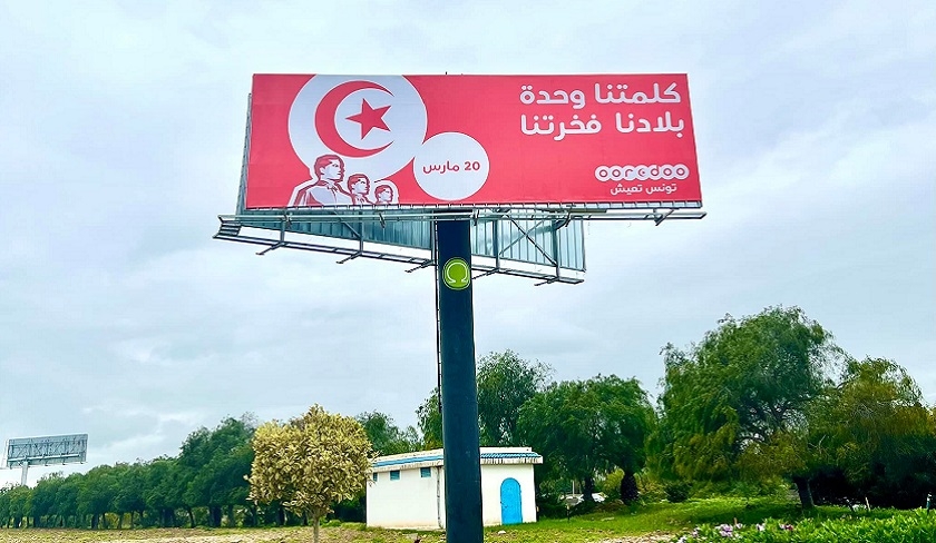 Ooredoo célèbre la fête de l’indépendance tunisienne