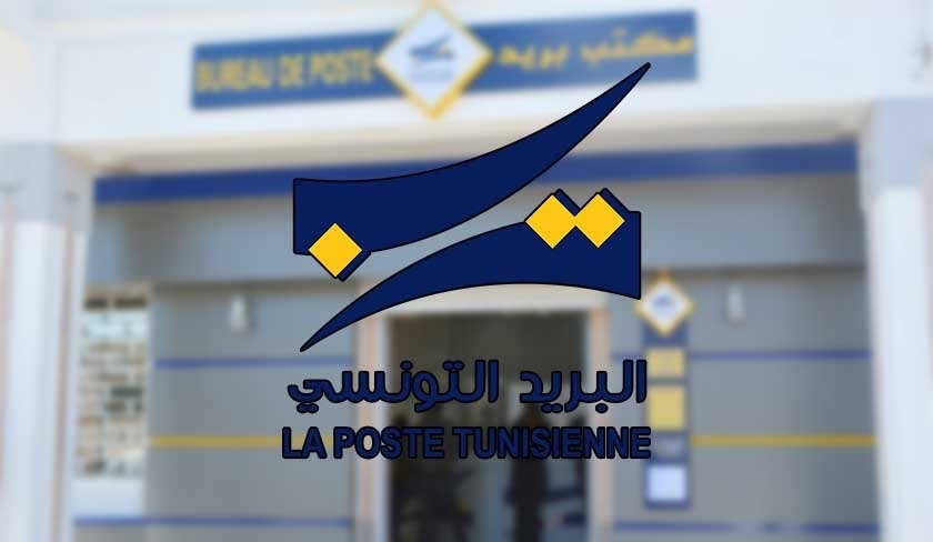 La Poste tunisienne devient-elle une banque ?




