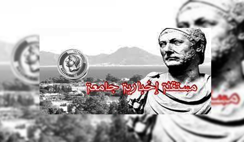 Fermeture de la page Hasdrubal News