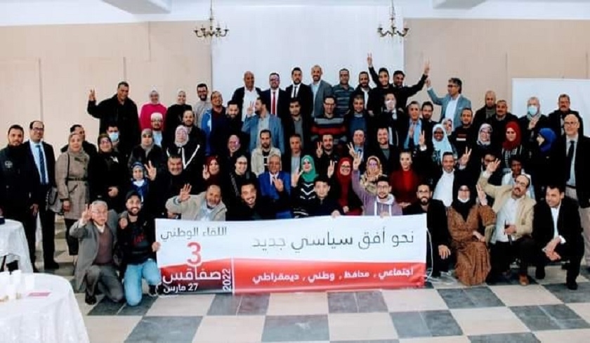 Abdellatif Mekki annonce la formation d’un nouveau parti politique