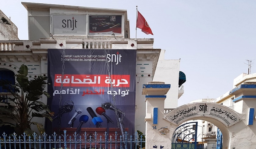 Le SNJT organise une marche pour dfendre la libert de la presse en Tunisie