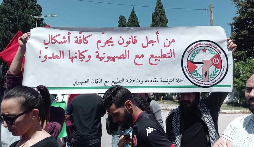 Les autorités tunisiennes entravent une manifestation anti-normalisation