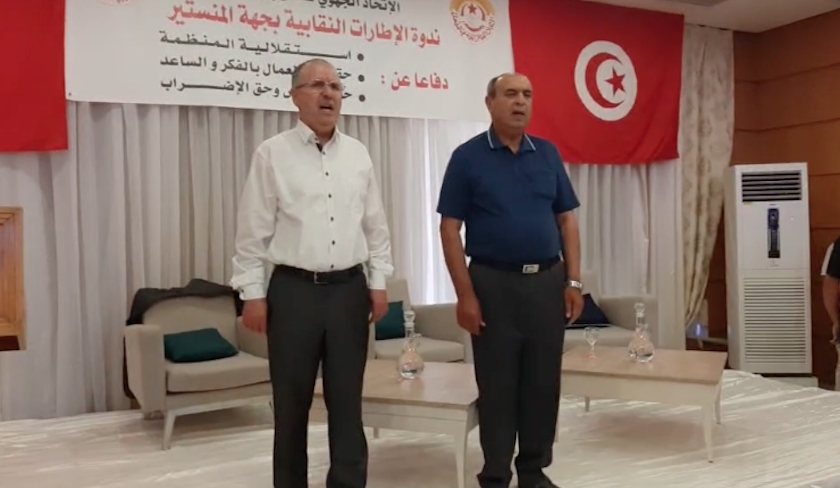 Noureddine Taboubi annonce une réunion avec les Affaires sociales