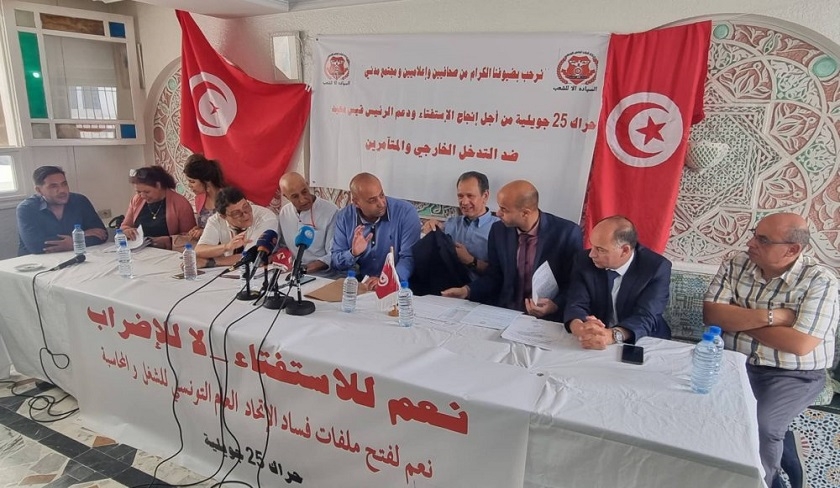 Mouvement 25 juillet : nous allons œuvrer à mettre en échec la grève de l’UGTT !