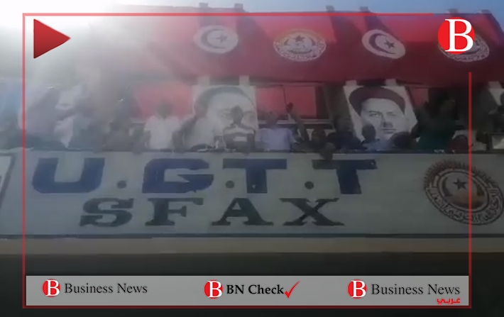 Vidéo - Manifestation de l'UGTT à Sfax-16 juin 2022