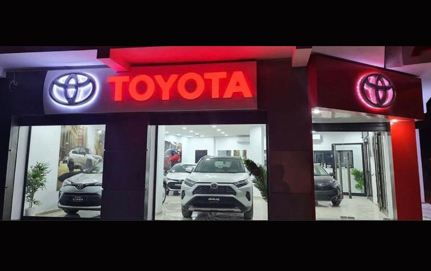 Gafsa : BSB Toyota inaugure sa nouvelle agence agréée