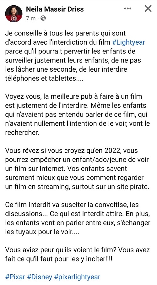 Mères Indignes Film 2022 Streaming