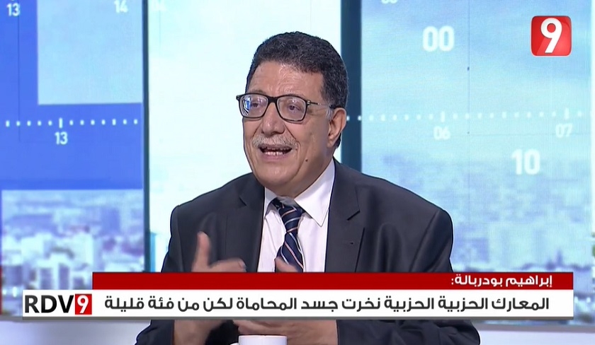 Brahim Bouderbala : les fuites ne correspondent pas au projet de la Constitution remis