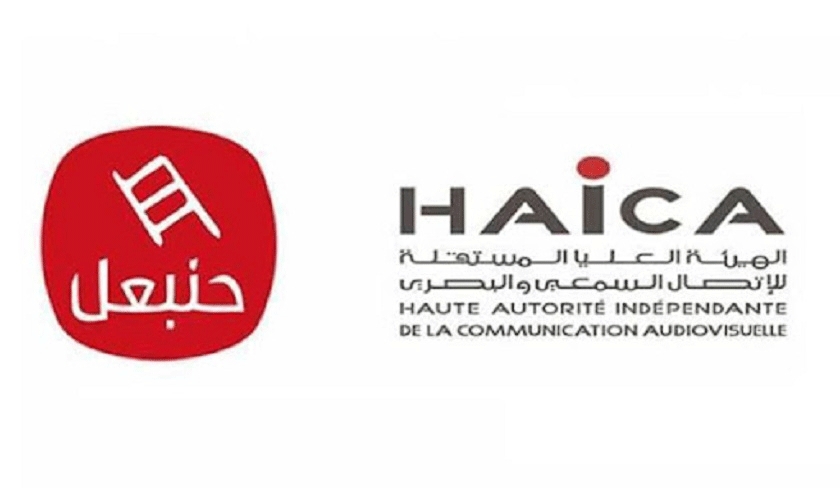 La Haica suspend le programme « El Koffa » sur Hannibal TV