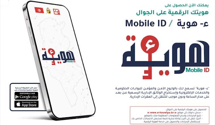 Le Mobile ID aura-t-il raison de la signature légalisée ? 
