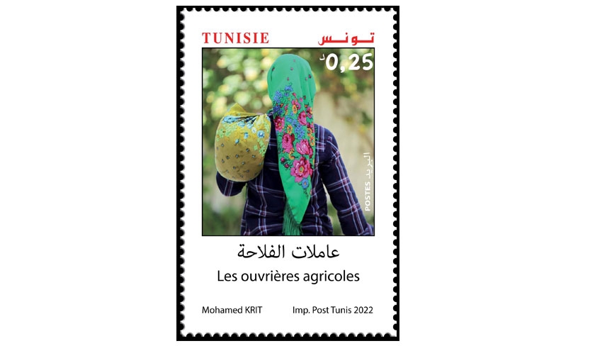 Timbres postaux : des Tunisiennes  lhonneur,  loccasion du 13 aot