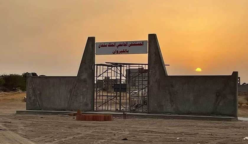 Hôpital universitaire de Kairouan, un projet 100% à la Tunisienne !