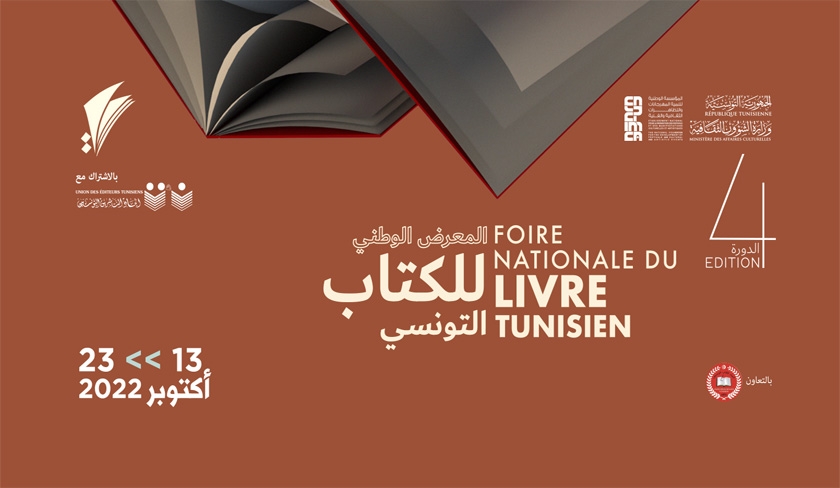 La Foire du livre tunisien  la recherche de la main duvre gratuite