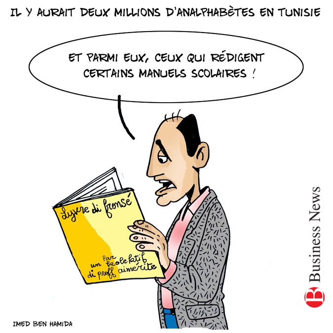 Deux millions d'analphabètes en Tunisie