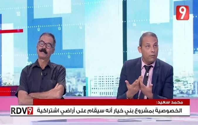 Mohamed Saed : les entreprises communautaires sont la meilleure solution  Bni Khiar

