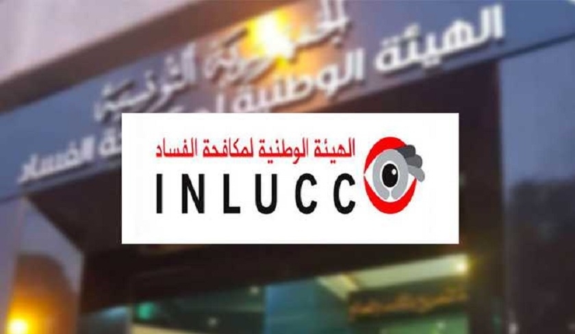 Les serrures des locaux de l'Inlucc à Sfax changées pour non-payement du loyer par l’État 