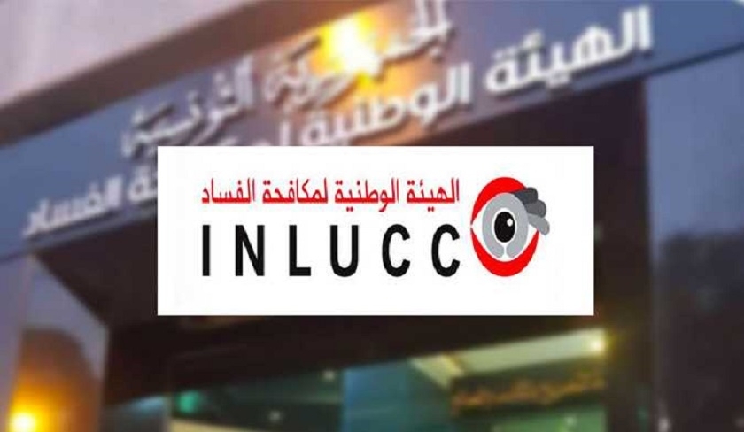 Les serrures des locaux de l'Inlucc  Sfax changes pour non-payement du loyer par ltat 