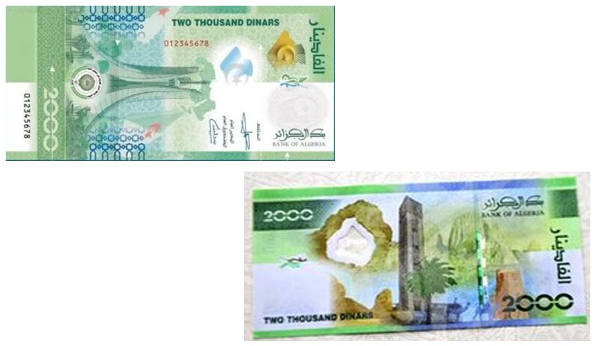 L’Algérie utilise l’anglais dans ses nouveaux billets de banque