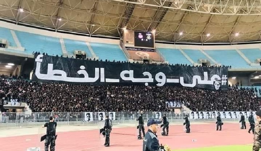 Photo du jour, la leçon civique du Club africain