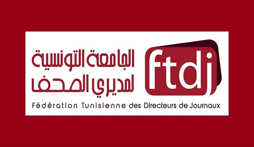La FTDJ exprime son soutien  Nizar Bahloul et  Business News
