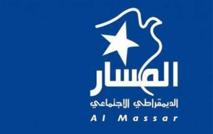 Al Massar condamne les atteintes à la liberté de la presse