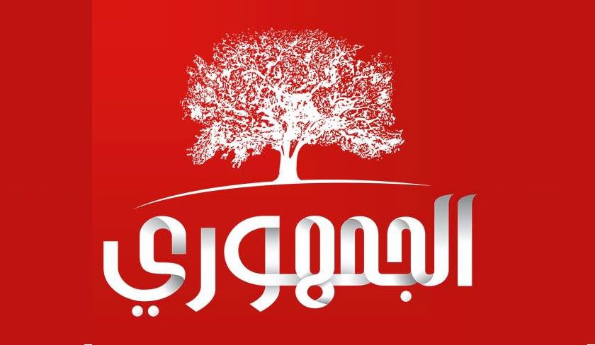 Al Joumhouri dnonce la concentration du pouvoir et les reculs en matire de liberts en Tunisie
