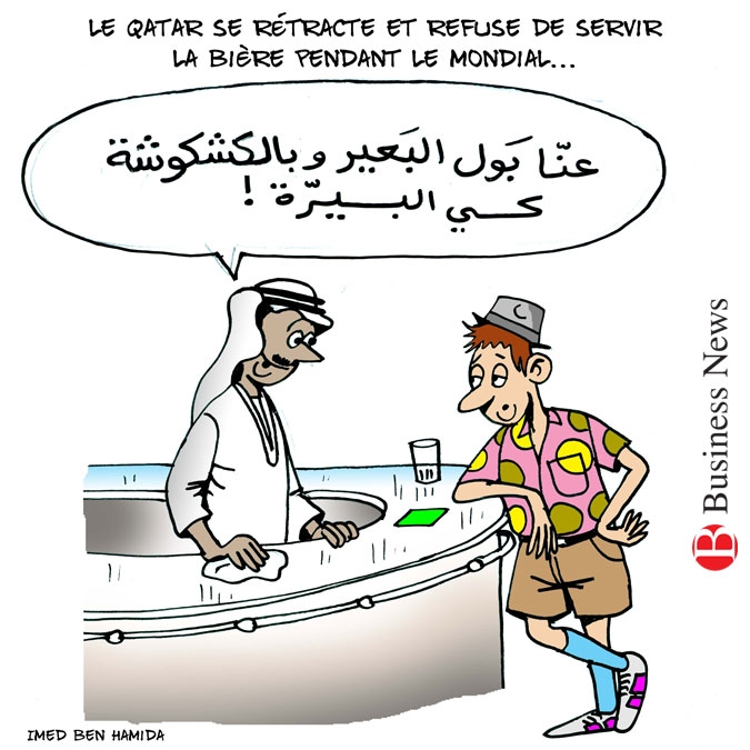 Restrictions sur l'alcool au Qatar
