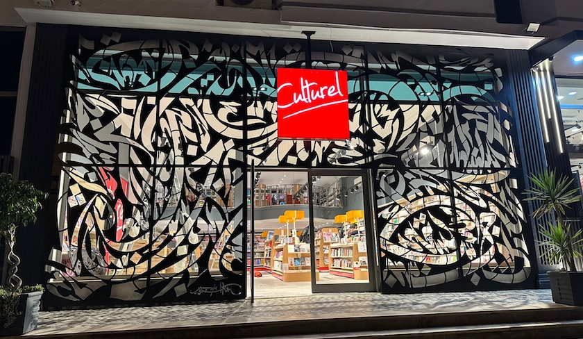 La librairie  Culturel  habille sa faade dune uvre calligraphique 
