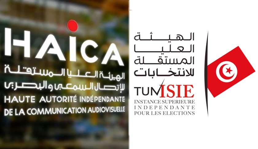 La Haica met en garde contre l'ingérence de l'Isie dans les médias