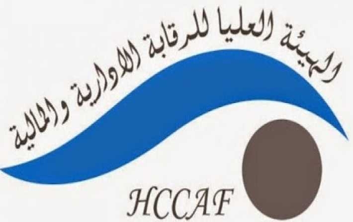 Rapport du HCCAF : les établissements publics respectent de moins en moins les lois et règlements