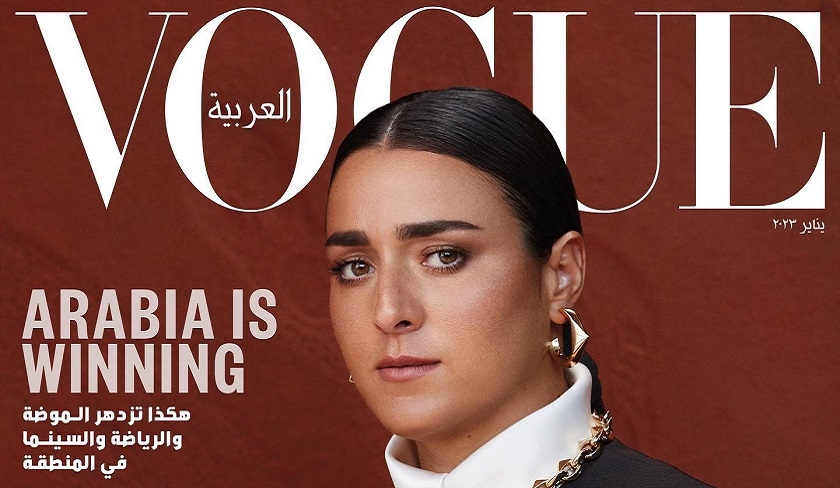 Ons Jabeur fait la couverture de Vogue Arabia

