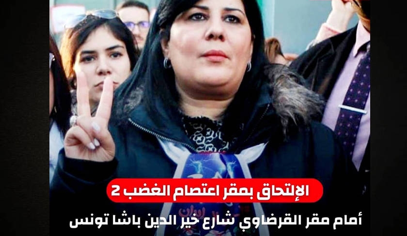 Interdite de manifester à Carthage, Abir Moussi entame un sit-in de colère