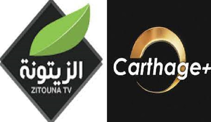 Zitouna TV et Carthage Plus pingles dans la liste des 105 