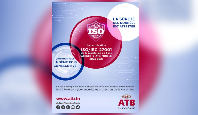 La plateforme E-banking et Mobile Banking certifiée ISO 27001 pour la troisième fois consécutive

