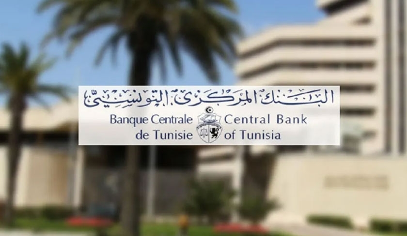 La Banque centrale de Tunisie maintient son taux directeur à 8%