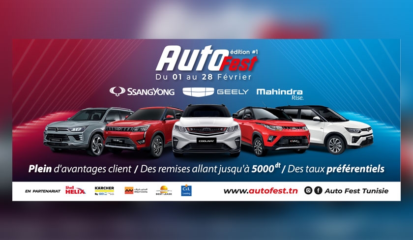 AutoFest, le premier festival automobile en Tunisie

