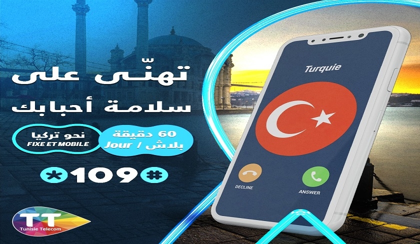 Tunisie Telecom offre  ses clients une heure de communication vers la Turquie

