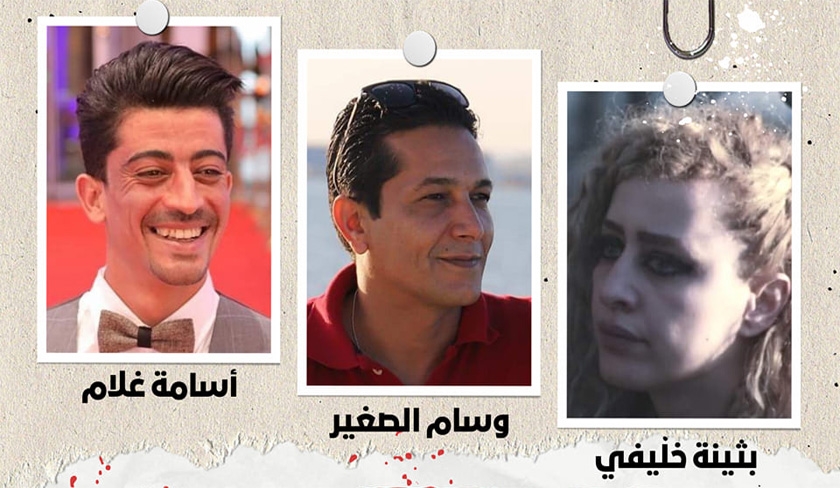 Arrestation de trois jeunes militants d’Al Joumhouri : incompréhension et indignation 