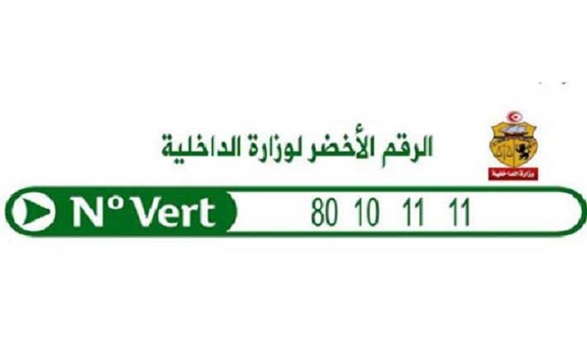 Le ministère de l'Intérieur fournit un numéro vert aux Subsahariens