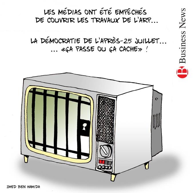 Ça passe ou ça cache