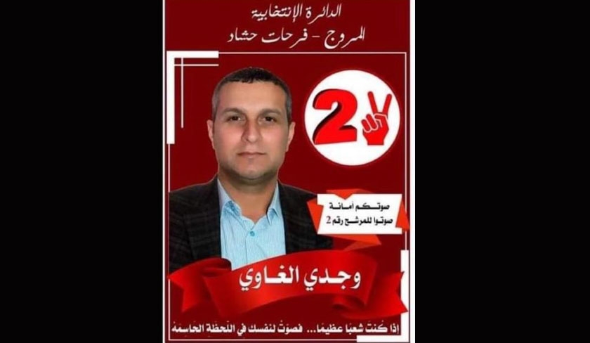 Le dput Wajdi Ghaoui est un prisonnier politique, selon son avocat